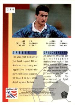 1994 Upper Deck World Cup Contenders English/German #240 Nikolaos Machlas Back