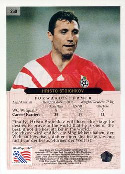 1994 Upper Deck World Cup Contenders English/German #260 Hristo Stoichkov Back