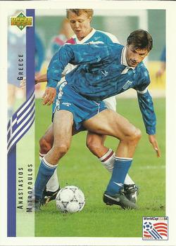 1994 Upper Deck World Cup Contenders English/Spanish #141 Anastasios Mitropoulos Front