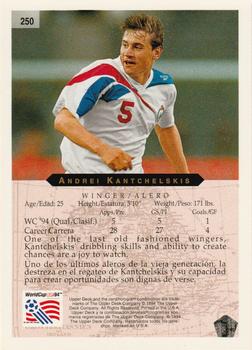 1994 Upper Deck World Cup Contenders English/Spanish #250 Andrei Kanchelskis Back