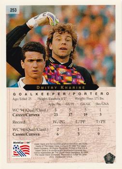 1994 Upper Deck World Cup Contenders English/Spanish #253 Dmitri Kharine Back
