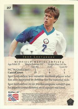 1994 Upper Deck World Cup Contenders English/Spanish #257 Igor Ledyakhov Back
