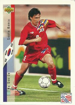 1994 Upper Deck World Cup Contenders English/Spanish #261 Ha Seok-ju Front