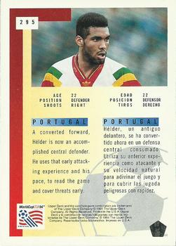 1994 Upper Deck World Cup Contenders English/Spanish #295 Helder Back