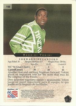 1994 Upper Deck World Cup Contenders English/Spanish #198 Rashidi Yekini Back