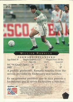 1994 Upper Deck World Cup Contenders English/Spanish #217 William Romallo Back
