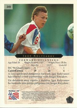 1994 Upper Deck World Cup Contenders English/Spanish #249 Igor Kolyvanov Back