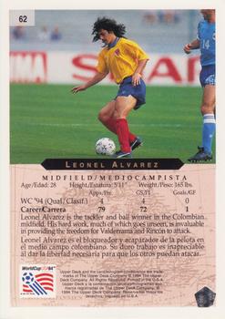 1994 Upper Deck World Cup Contenders English/Spanish #62 Leonel Alvarez Back