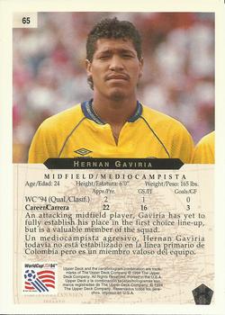 1994 Upper Deck World Cup Contenders English/Spanish #65 Hernan Gaviria Back