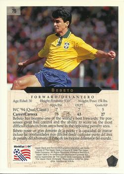 1994 Upper Deck World Cup Contenders English/Spanish #75 Bebeto Back