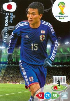 2014 Panini Adrenalyn XL FIFA World Cup Brazil #NNO Yasuyuki Konno Front