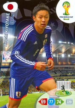 2014 Panini Adrenalyn XL FIFA World Cup Brazil #NNO Hiroshi Kiyotake Front