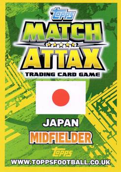 2014 Topps Match Attax World Stars #258 Shinji Kagawa Back
