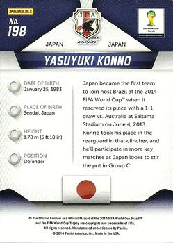 2014 Panini Prizm FIFA World Cup Brazil #198 Yasuyuki Konno Back