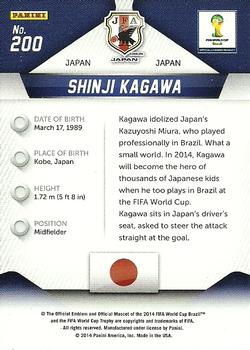 2014 Panini Prizm FIFA World Cup Brazil #200 Shinji Kagawa Back