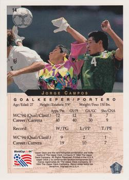 1994 Upper Deck Minute Maid World Cup #14 Jorge Campos Back