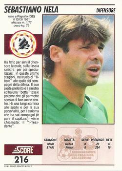 1992 Score Italian League #216 Sebastiano Nela Back