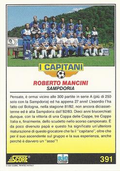 1992 Score Italian League #391 Roberto Mancini Back