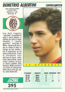 1992 Score Italian League #395 Demetrio Albertini Back