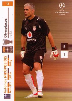2007-08 Panini UEFA Champions League (European Edition) #12 Antonios Nikopolidis Front