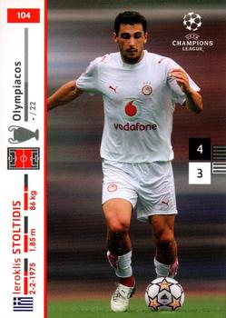 2007-08 Panini UEFA Champions League (European Edition) #104 Ieroklis Stoltidis Front