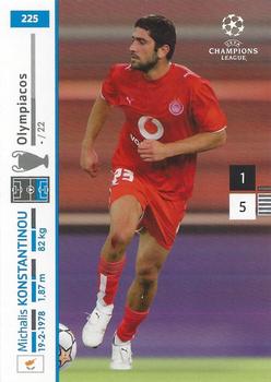 2007-08 Panini UEFA Champions League (European Edition) #225 Michalis Konstantinou Front