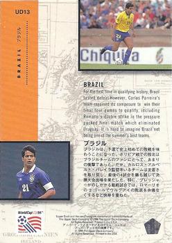1994 Upper Deck World Cup Contenders English/Japanese - UD Set #UD13 Brazil Back