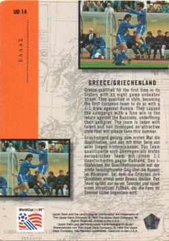 1994 Upper Deck World Cup Contenders English/German - UD Set #UD14 Greece (Anastasios Mitropaulos) Back