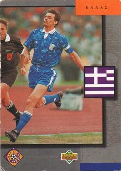 1994 Upper Deck World Cup Contenders English/German - UD Set #UD14 Greece (Anastasios Mitropaulos) Front
