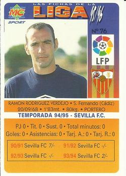 1995-96 Mundicromo Sport Las Fichas de La Liga #76 Monchi Back