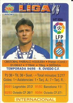 1995-96 Mundicromo Sport Las Fichas de La Liga #106 Cristobal Back