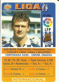 1995-96 Mundicromo Sport Las Fichas de La Liga #196b Craioveanu Back