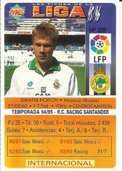 1995-96 Mundicromo Sport Las Fichas de La Liga #215 Popov Back