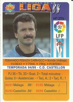 1995-96 Mundicromo Sport Las Fichas de La Liga #274 Fernando Back