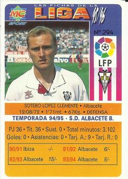 1995-96 Mundicromo Sport Las Fichas de La Liga #294 Sotero Back