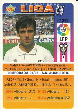 1995-96 Mundicromo Sport Las Fichas de La Liga #297 Manolo Back