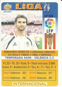 1995-96 Mundicromo Sport Las Fichas de La Liga #318 Giner Back