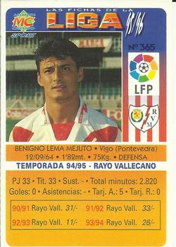 1995-96 Mundicromo Sport Las Fichas de La Liga #365 Lema Back