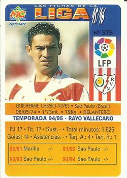 1995-96 Mundicromo Sport Las Fichas de La Liga #375 Guilherme Back