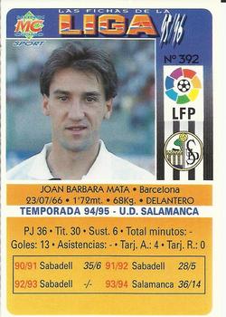 1995-96 Mundicromo Sport Las Fichas de La Liga #392 Barbara Back