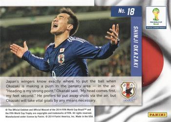 2014 Panini Prizm FIFA World Cup Brazil - Net Finders #18 Shinji Okazaki Back