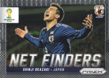 2014 Panini Prizm FIFA World Cup Brazil - Net Finders #18 Shinji Okazaki Front