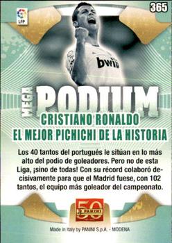 2011-12 Panini Megacracks #365 Cristiano Ronaldo Back