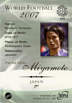 2007 Futera World Football Foil #44 Tsuneyasu Miyamoto Back