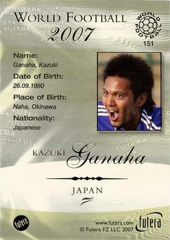 2007 Futera World Football Foil #151 Kazuki Ganaha Back