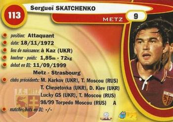 1999-00 DS France Foot #113 Serguei Skatchenko Back