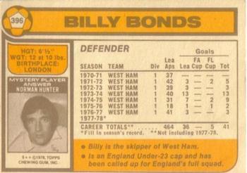 1978-79 Topps #396 Billy Bonds Back
