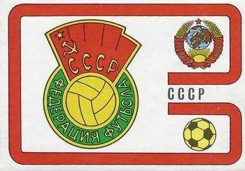 1974 Panini FIFA World Cup Munich Stickers #358 Ussr Badge Front