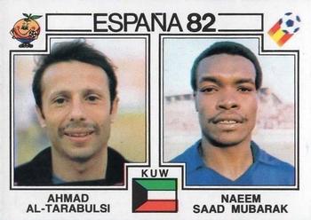 1982 Panini FIFA World Cup Spain Stickers #230 Ahmad Al-Tarabulsi / Naeem Saad Mubarak Front