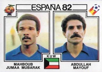 1982 Panini FIFA World Cup Spain Stickers #231 Mahboub Jumaa Mubarak / Abdullah Mayouf Front